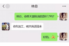 舞钢债务清欠服务