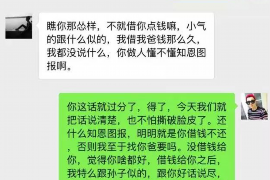 舞钢融资清欠服务